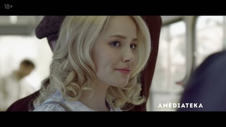 Душегубы  Трейлер (2021) | Амедиатека