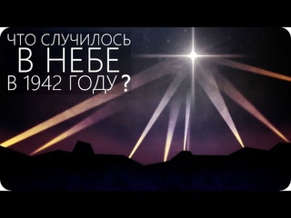 Битва за Лос-Анджелес Что произошло на самом деле