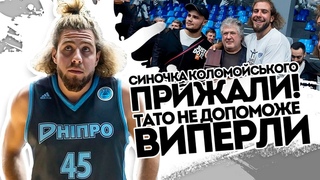 Цві на сумках! Синочка Коломойського дістали, татко не допоможе, виперли. Забирай сімейство
