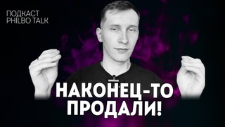 Выпуск 2: Студия растяжки добила клиента/ Продуктовая воронка / Скрипты продаж