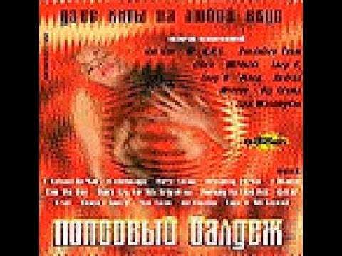 Ирина Аллегрова Угонщица ( RUSSIAN EUROBEAT REMIX) РУССКИЙ ЕВРОБИТ.