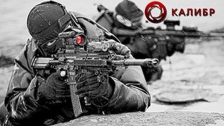 ⭕️Стрим | Калибр | Caliber | Спецоперации | Взлом | Копим на Травника