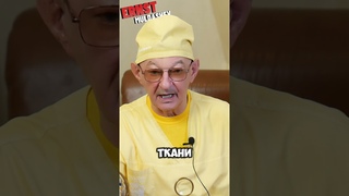 Стоит ли бороться с возрастной дальнозоркостью?  #мулдашев
