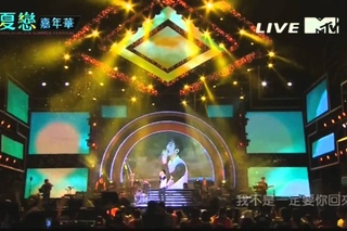 Aaron Yan 炎亞綸 2015 Hualien Summer Festival 夏戀嘉年華 (Part 2)