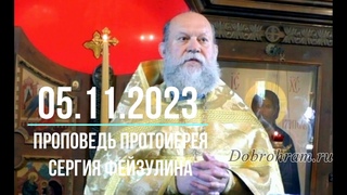 #доброхрам . Неделя 22-я по Пятидесятнице. Апостола Иакова