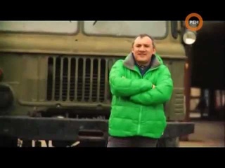 Краш тест ГАЗ 66