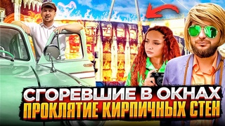 ПОЖАР, который ПОТРЯС Иркутск. ПОЧЕМУ СГОРЕЛА «Сибирь»?
