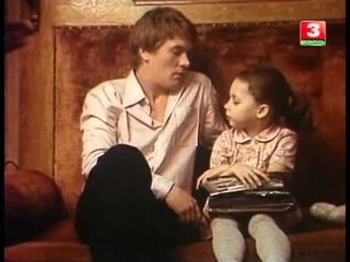 Обуза ( Ефим Грибов ) 1983