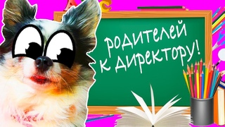 ШКОЛА! ЮМИ и АЛИСА СКРЫЛИ от РОДИТЕЛЕИ Эивана и Миши! СОФИ ВЫЗВАЛИ к ДИРЕКТОРУ!