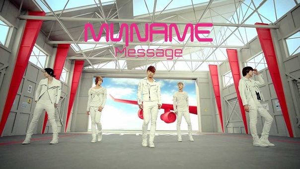 MYNAME Message Official