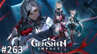Когда затухает огонь очага (часть 1) - Genshin Impact #263