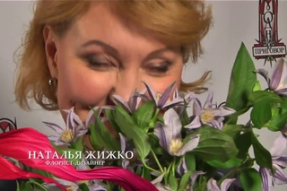Наталья Жижко. Три букета 8 марта