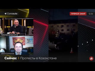 Багдасаров лицемерит
