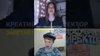 Лучше бы она молчала... Ахаха Продолжение на канале