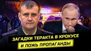 Вам врут! Это была группа прикрытия? Капитан Отраковский