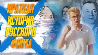 День Военно-Морского Флота 2022, история каждой боевой флотилии, репетиция парада Санкт-Петербург