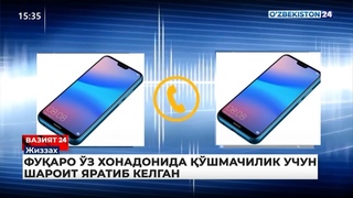 Fuqaro oz xonadonida qoshmachilik uchun sharoit yaratib kelgan