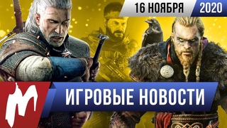 Следующий Ведьмак, дымящийся Xbox, провал Godfall | ИТОГИ НЕДЕЛИ
