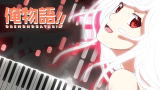 Mousou Express (Monogatari) - Synthesia / Piano Tutorial