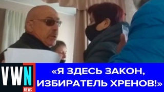 Я здесь закон, избиратель хренов!: депутат из Курской области хотел выгнать избирателей с собрания