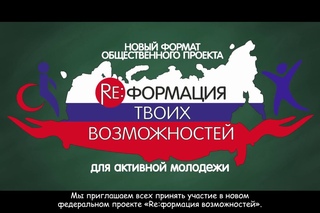 Инклюзия