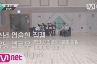 [BOYS24][Choreography Practice Room] Unit Yellow – Friday Night