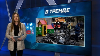 Трагедия в Броварах. Россияне идут против Путина. Соловьев в истерике | В ТРЕНДЕ