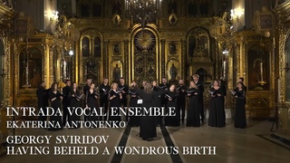 Г.Свиридов - Странное Рождество видевше |  - Having beheld a wondrous birth / INTRADA
