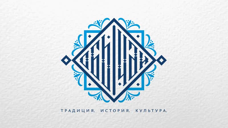Обычай : Подарок для Батыра, полотенце вышитое руками