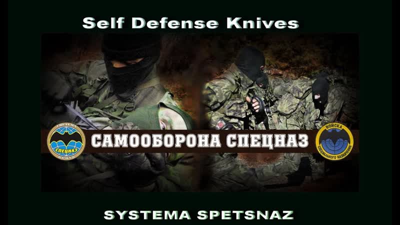 Vadim Starov Real Self Defense Knife Attack Systema