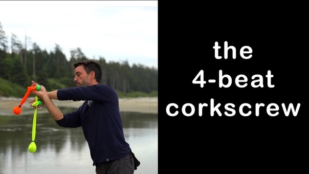 Poi Lesson: The 4 Beat