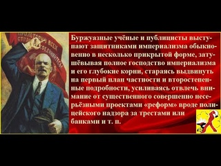 Национальный вопрос окончание