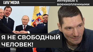 Я петляв, допоки не прийшли до мене додому. Інтерв’ю з мобілізованим із Луганської області