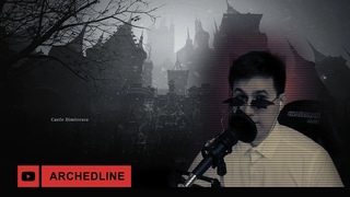 Resident Evil Village хард без смертей Альсина Димитреску серия 2