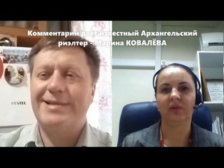 #Актуально