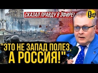 МЕНЯ ЗА ЭТО ПОСАДЯТ! МАЙДАН НЕ БЫЛ ПОВОДОМ НАЧИНАТЬ ВОЙНУ! @OmTVUA
