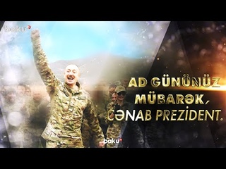 Ad Gününüz Mübarək, Cənab Prezident ! Baku TV #happy #birthday #mrpresident #azerbaycan