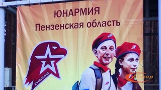 Юнармия в кадре