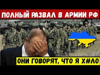 Час назад. Пилоты авиации РФ в шоке от ПВО Украины. Шойгу решился на отчаянный шаг. Кремль проиграл
