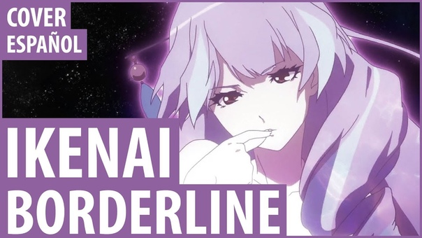 Ikenai Borderline cover español latino