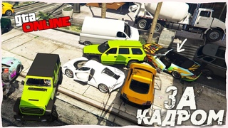 ЗА КАДРОВЫЕ СКИЛЛ ТЕСТЫ🤣🤣 КАК СОЗДАВАЛИСЬ КАРТЫ В GTA5 ONLINE