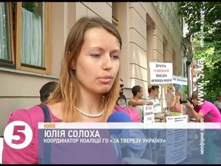 Байкери вимагають підвищити акцизи на пиво під ВР