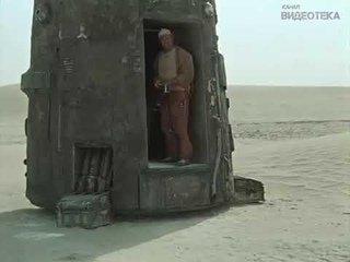 Кин-дза-дза - Правительство на другой планете живет, родной!