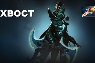 Dota 2 XBOCT Phantom Assassin