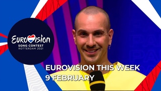 Eurovision This Week - 9 February 2021