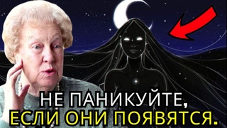 Признаки того, что ваши духовные наставники пытаются связаться с вами ✨ Долорес Кэннон
