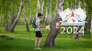Алтайский рогейн - 2024. Промо-ролик.