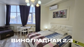 ЖК Ривьера бизнес-класс | Посуточно в Сочи от HomeHotelSochi