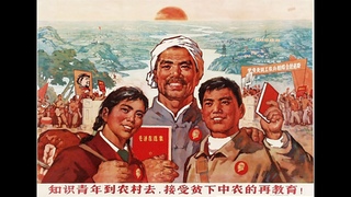 《上山下乡》 - Up to the Mountains, Down to the Countryside (Chinese Communist Song)