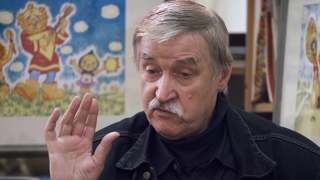 Интервью с Леонидом Носыревым